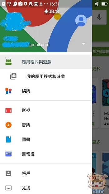 nEO_IMG_Ultra vpn_19.jpg
