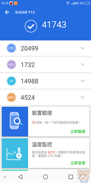 nEO_IMG_Screenshot_2018-01-30-15-19-22.jpg