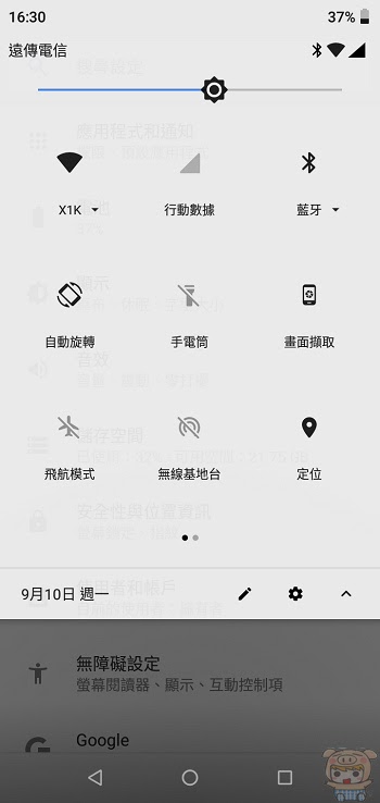 nEO_IMG_Screenshot_20180910-163012.jpg