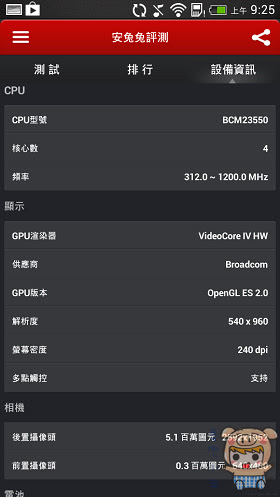 nEO_IMG_Screenshot_2013-12-17-09-25-37