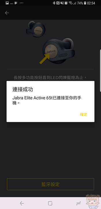 nEO_IMG_Screenshot_20180925-025426_Sound+.jpg