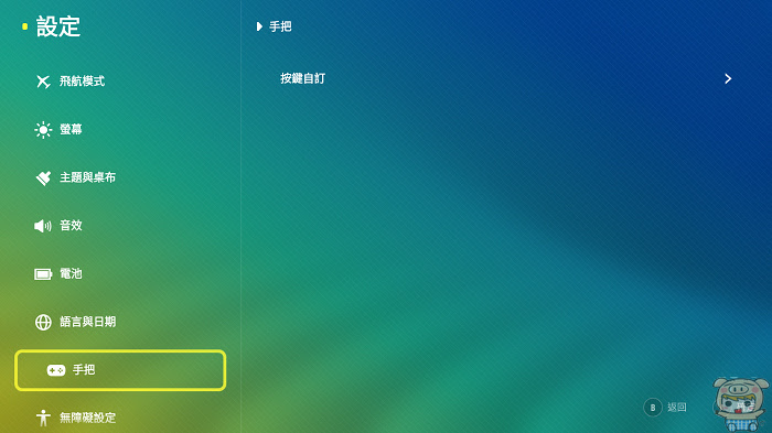 nEO_IMG_Screenshot_20230103-172941.jpg