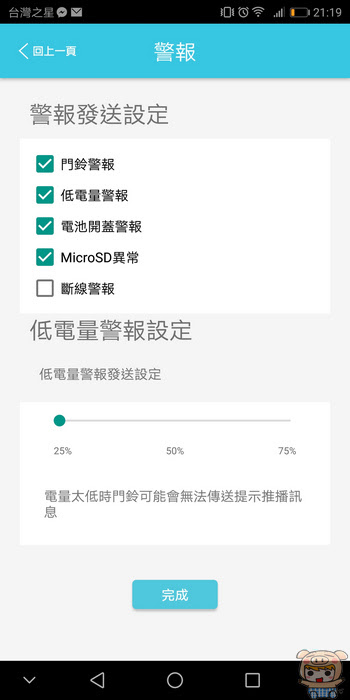 nEO_IMG_Screenshot_20180115-211908.jpg