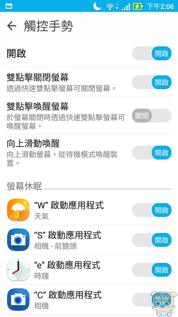 nEO_IMG_Screenshot_20170218-140631.jpg