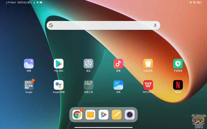 nEO_IMG_Screenshot_2021-10-13-10-21-02-913_com.miui.home.jpg