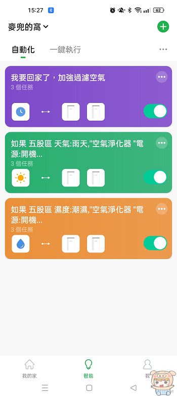 nEO_IMG_Screenshot_2022-04-26-15-27-14-30_a344d549d999c58e9a970c101d16c4ec.jpg