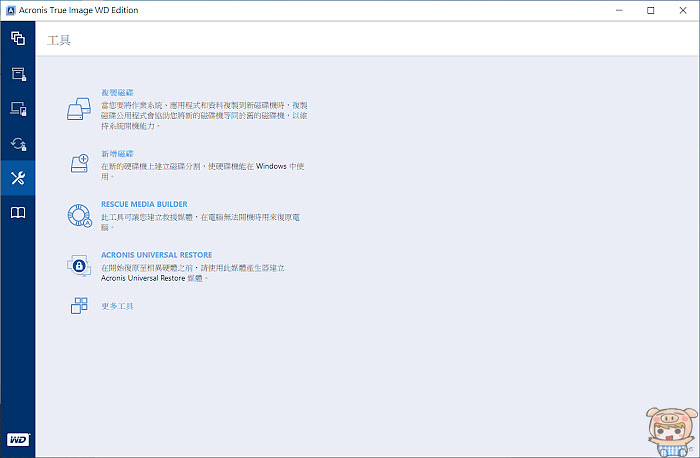 nEO_IMG_2019-06-20_093831.jpg