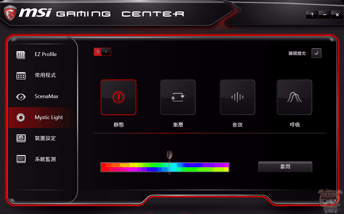 顏色.gif