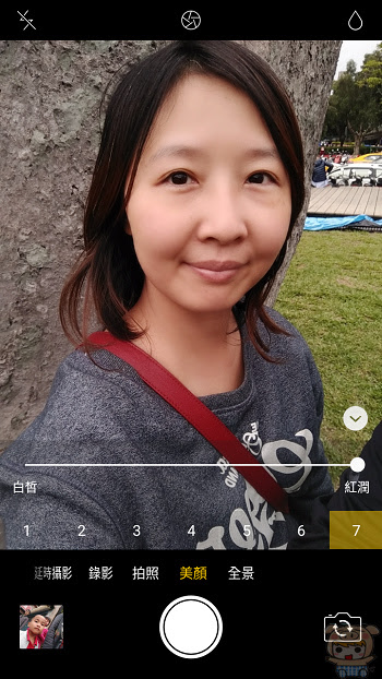 nEO_IMG_Screenshot_2017-04-23-14-55-15-86.jpg