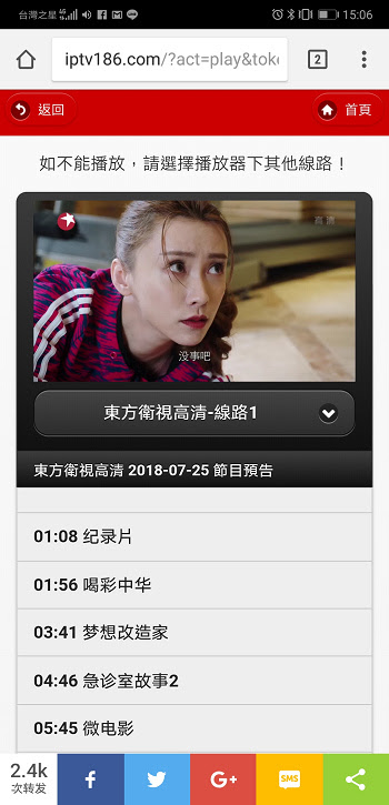 nEO_IMG_Screenshot_20180725-150614.jpg