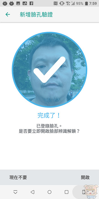 nEO_IMG_Screenshot_20180620-075912.jpg