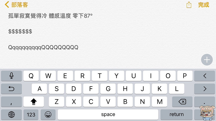 nEO_IMG_鍵盤_5.jpg