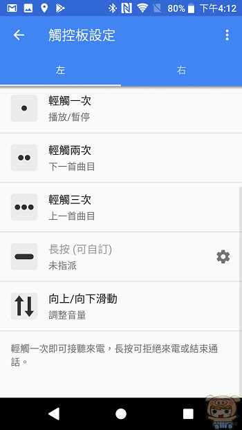 nEO_IMG_Screenshot_20180510-161235.jpg