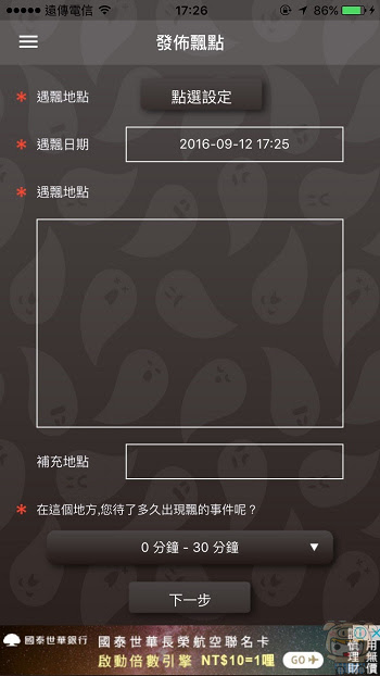 nEO_IMG_Ghost_1536.jpg