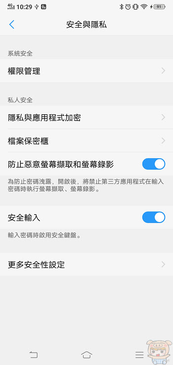 nEO_IMG_Screenshot_20181119_102922.jpg