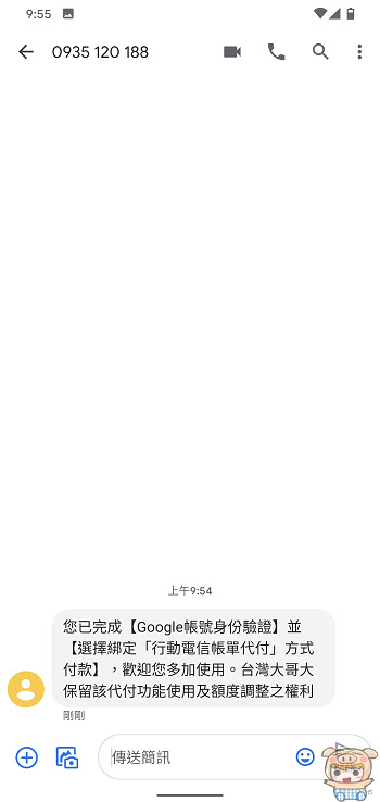 nEO_IMG_Screenshot_20200310-095517.jpg