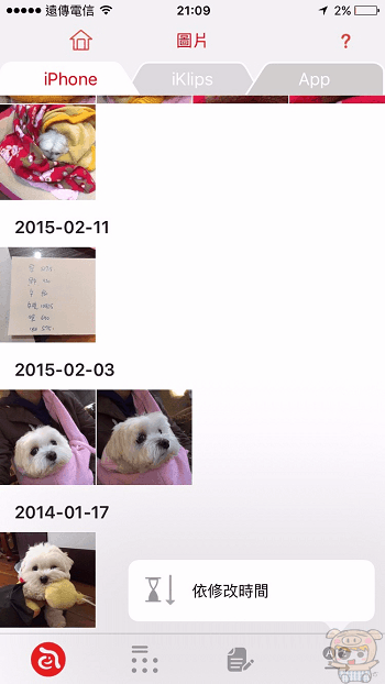 排列.gif
