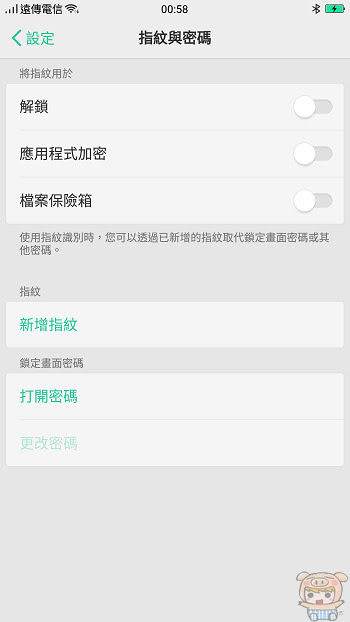 nEO_IMG_Screenshot_2017-06-26-00-58-46-13.jpg