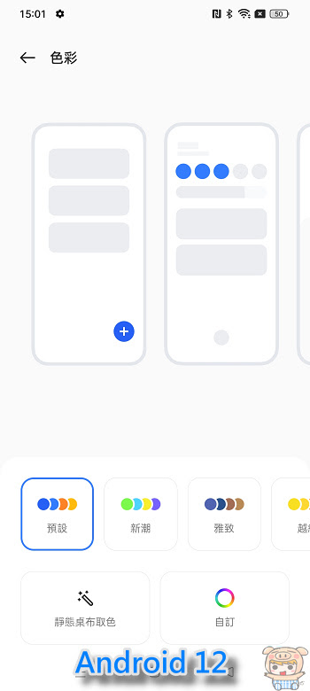 nEO_IMG_Screenshot_2022-11-03-15-01-45-81_6886332498122aba325092e1acbc05f4.jpg