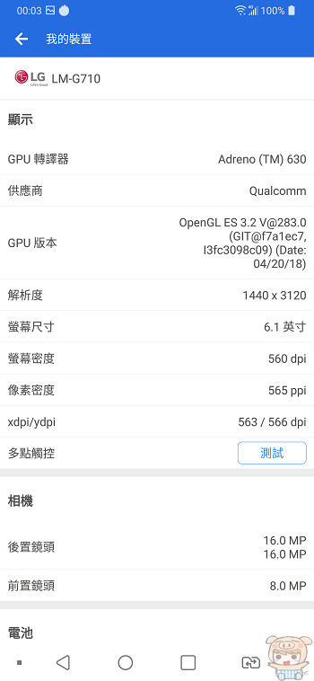nEO_IMG_Screenshot_2018-07-09-00-03-39.jpg