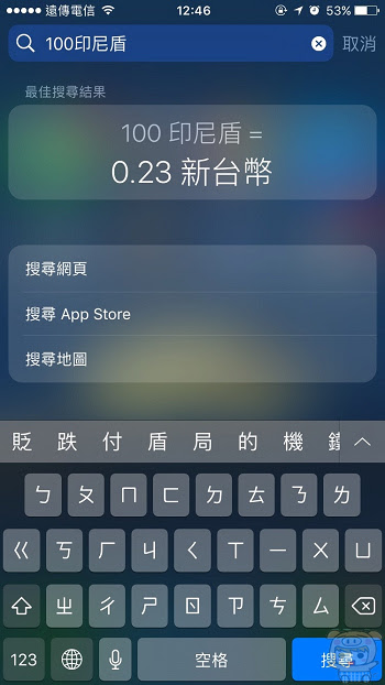 nEO_IMG_換算_170126_0009.jpg