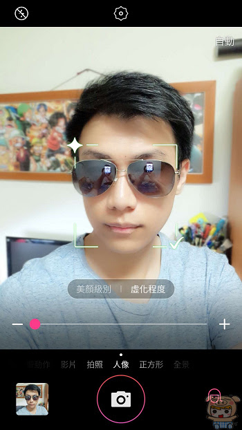 nEO_IMG_Screenshot_20170629-122925.jpg
