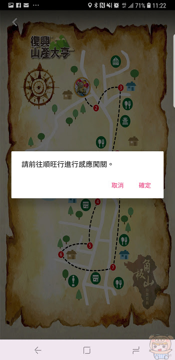 nEO_IMG_Screenshot_20181014-112235_i-Shopping.jpg