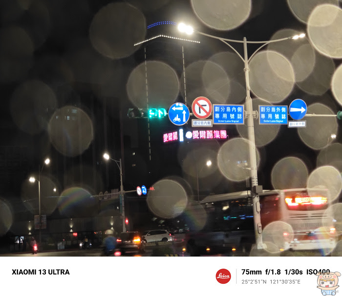 Xiaomi 13 Ultra 焦段齊全、6款徠卡濾鏡氛圍滿