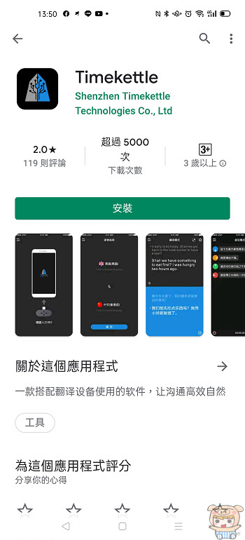 nEO_IMG_Screenshot_2020-08-12-13-50-19-75.jpg