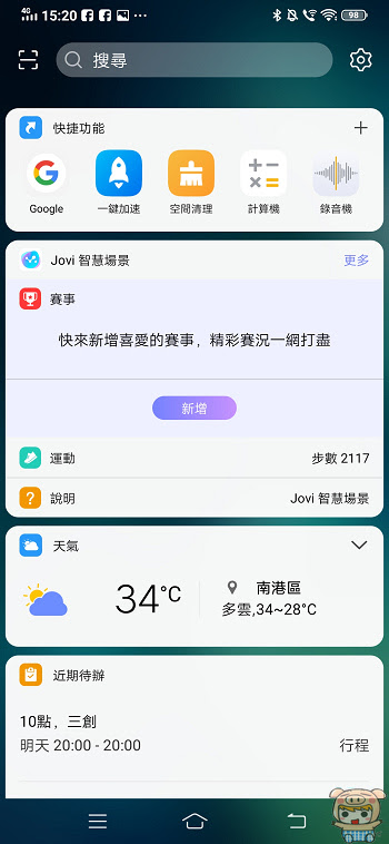 nEO_IMG_Screenshot_20190805_152016.jpg