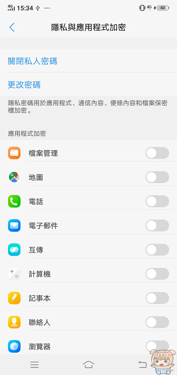 nEO_IMG_Screenshot_20180922_153457.jpg