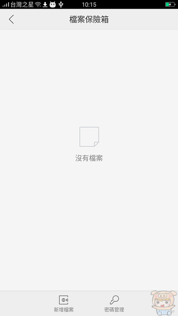 nEO_IMG_Screenshot_2017-04-24-10-15-06-61.jpg