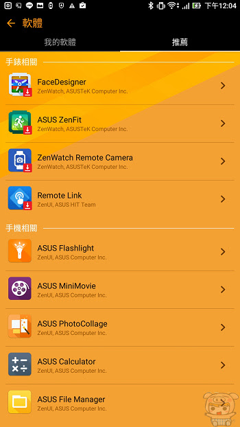 nEO_IMG_Screenshot_20170103-120444.jpg