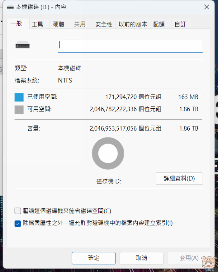 Dockcase M.2 2230 SSD 液晶顯示硬碟盒 
