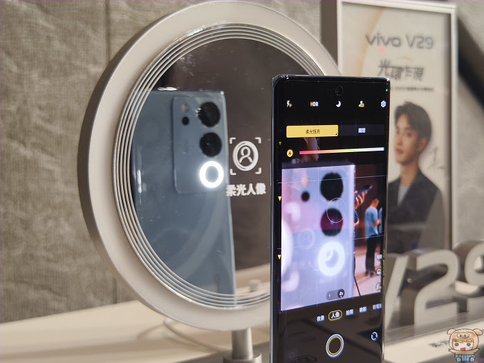喜歡甚麼美肌光?  棚燈自己打!   人像旗艦 vivo V