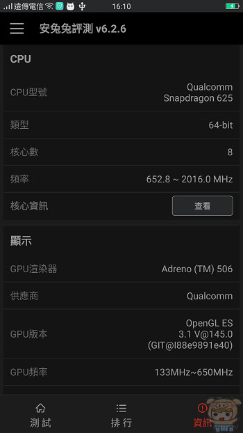 nEO_IMG_Screenshot_2016-11-27-16-10-49-35.jpg