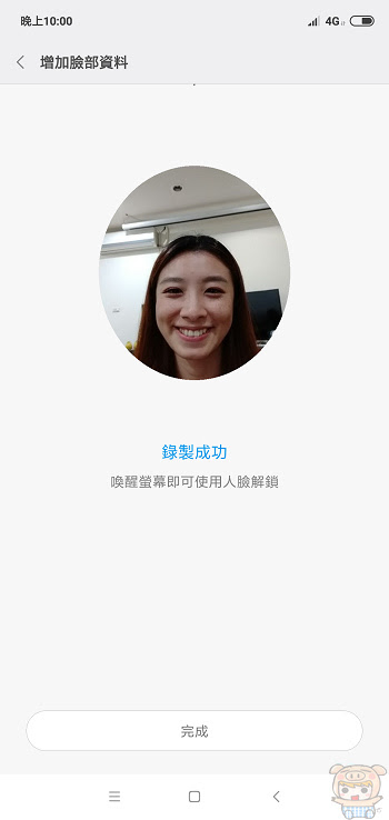nEO_IMG_Screenshot_2018-11-20-22-00-39-538_com.android.keyguard.jpg