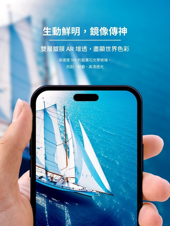imos iPhone 15 Pro 系列 藍寶石鏡頭保護貼-EDM-2.jpg