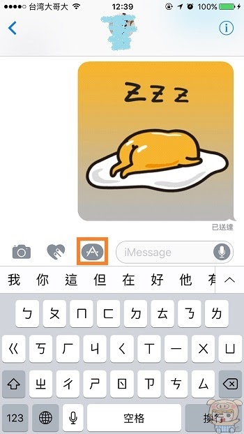 nEO_IMG_IMG_0379.jpg