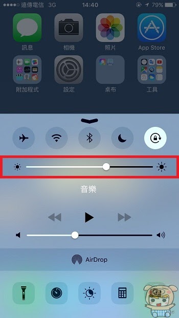 nEO_IMG_Pokemon GO 省電_7.jpg