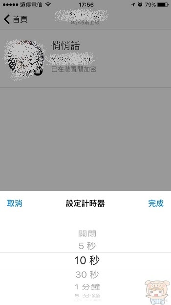 nEO_IMG_Fb悄悄話_6511.jpg