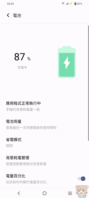 就是這個光~  人像旗艦 vivo V27 5G  前、後 