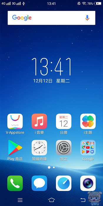 nEO_IMG_Screenshot_20171212_134109.jpg