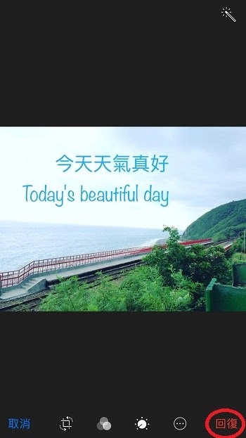 回復.jpg