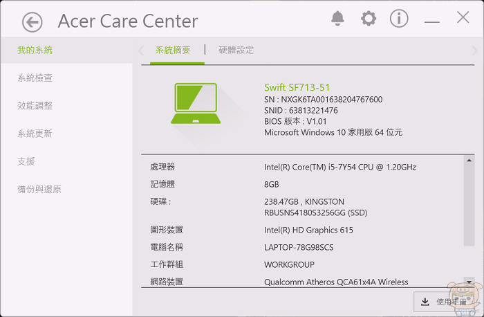 管理.gif