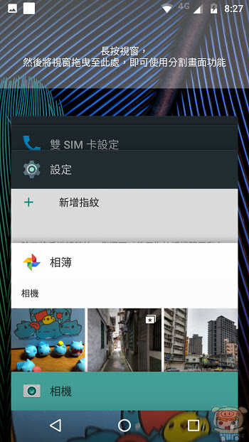 nEO_IMG_Screenshot_20170525-202755.jpg