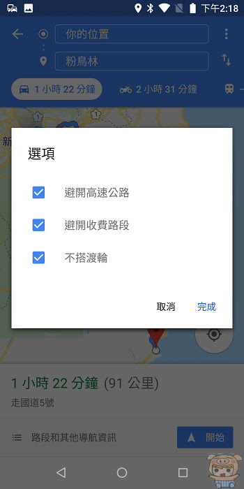 nEO_IMG_Screenshot_20180719-141852.jpg