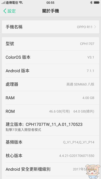 nEO_IMG_Screenshot_2017-06-26-00-55-59-86.jpg