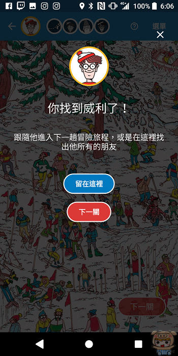 nEO_IMG_Screenshot_20180401-180659.jpg