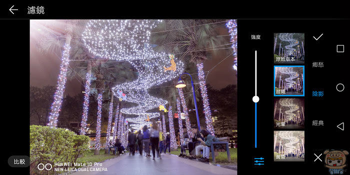nEO_IMG_Screenshot_20171202-003206.jpg